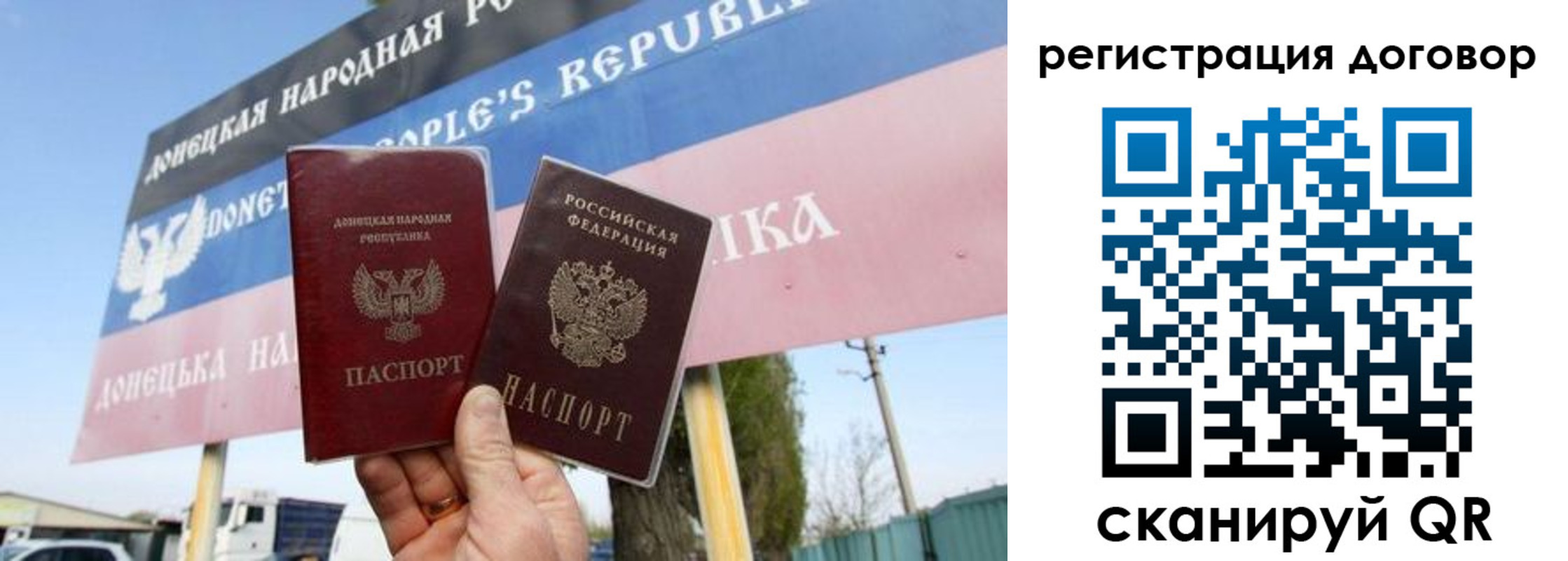 временная регистрация в квартире в Очёре