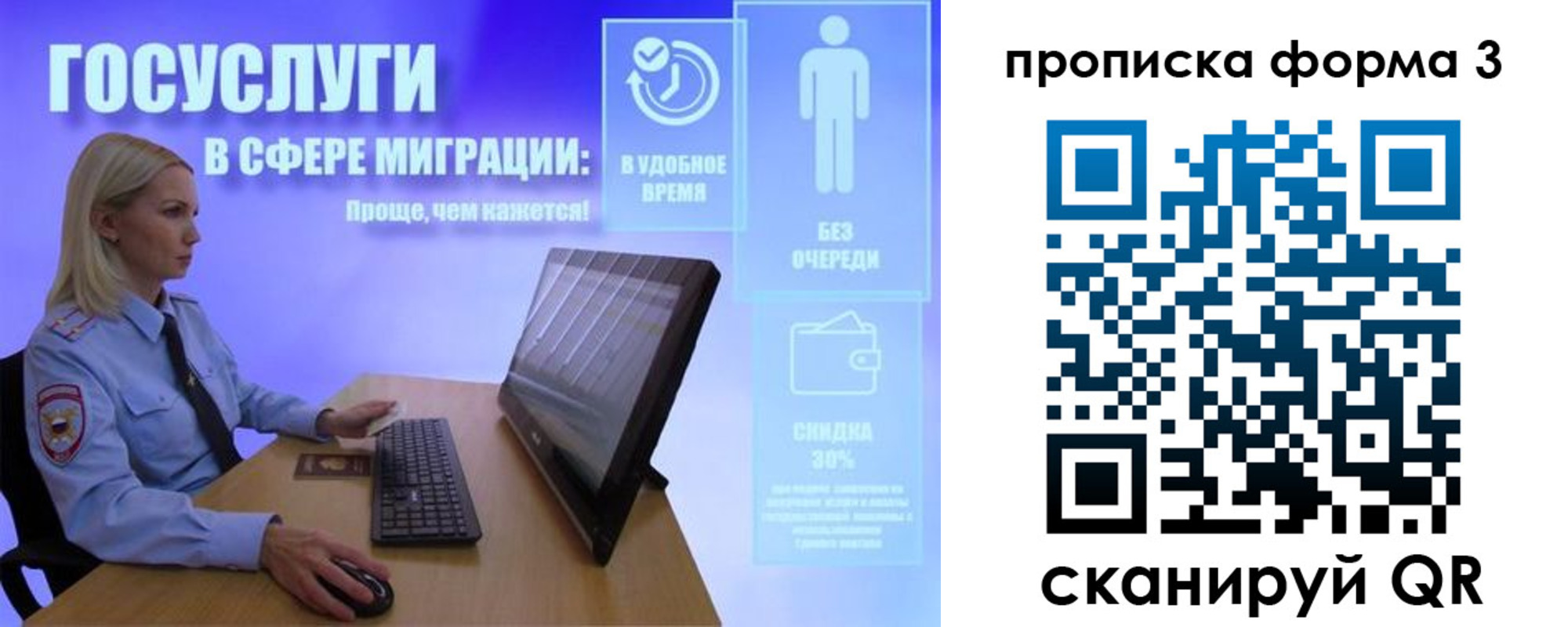 прописка гарантия в Очёре