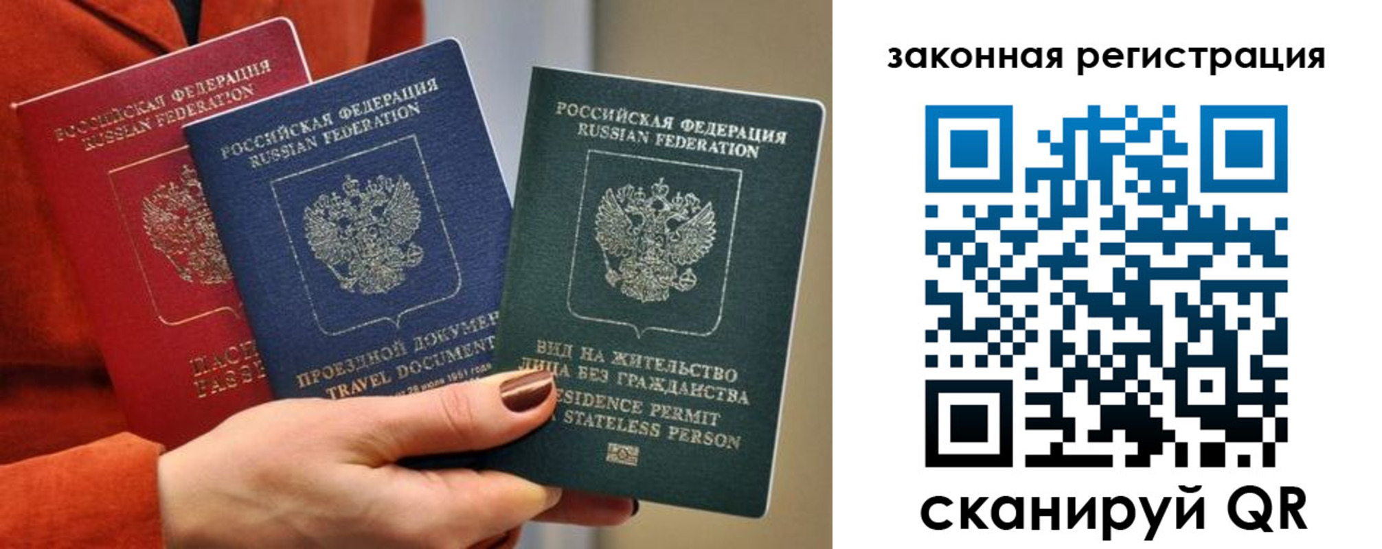 миграционный учет в Очёре