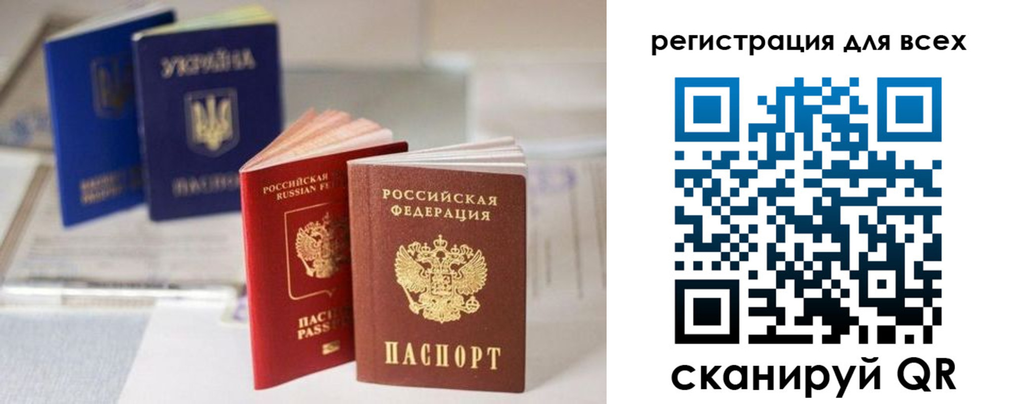 временная регистрация в Очёре